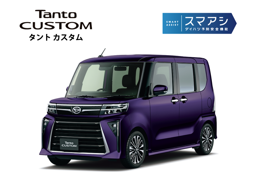 タント カスタム
